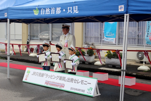 JR只見線ラッピング列車出発セレモニー